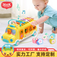 兒童玩具車敲琴巴士車多功能積木繞珠敲打音樂益智手敲八音琴小車