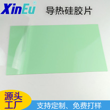 批發導熱硅膠片 4.0w 200*400*1.0mm 5g通信導熱硅膠片價格 廠家