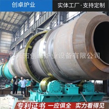 氣氛回轉窯 電加熱工業回轉爐 高溫旋轉管式爐金屬陶瓷氣氛回轉爐