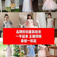 小黃鴨巴拉巴拉品牌折扣童裝夏季女童連衣裙專櫃庫存童裝擺攤貨源