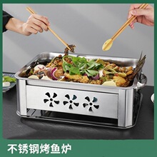 加厚不銹鋼烤魚爐可抽拉通風款木炭酒精兩用長方形燒烤爐商用家用