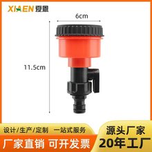 廠家熱銷噴霧器噴頭可調節霎化微細霧以稀防滴器接管水槍高壓噴頭