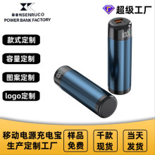跨境新款合金暖手寶充電寶手電筒迷你小巧便攜移動電源POWERBANK