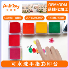 跨境現貨手指印台50mm快干水性油性橡皮印章印泥diy手賬兒童水洗