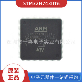 ȫ STM32H743IIT6 MCUƬCоƬ bLQFP176 F؛ BOM