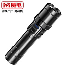 特種兵P900強光手電筒便攜充電超亮戶外變焦燈遠射戶外應急巡邏