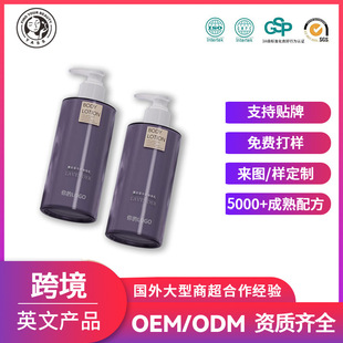 OEM/ODMNBody lotion wA̝wӹ羳