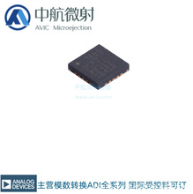 AD7689BCPZ AD7689BCPZRL7 ADI數模轉換ADC 原裝現貨