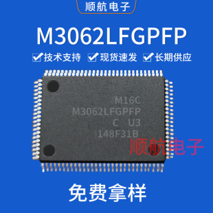 F؛M3062LFGPFP#U3CƬC΢ICоƬ 16λ΢·оƬ