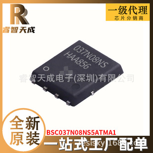 BSC037N08NS5ATMA1 TDSON-8 Ч(MOSFET)ȫԭbоƬICF؛