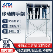 腳手架廠家加重加厚熱鍍鋅梯式腳手架船廠活動架核電站移動腳手架