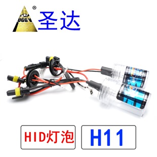 羳SF؛ HID HID 믚 ܇ H1H3 H7H11 90059006