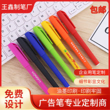 廠家供應中性筆批發廣告筆奔馳筆 簽字筆水筆可印刷LOGO