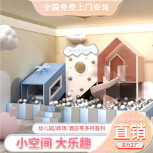 小型室內淘氣堡兒童樂園游樂場設備售樓部名宿小區餐廳器材設施