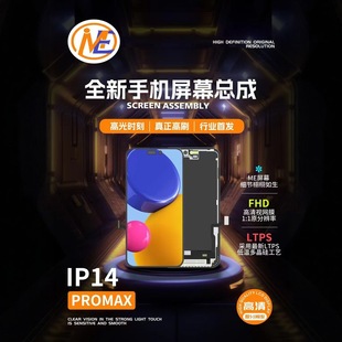 MEƷmO11 12 13pro 14promax 15promaxһwĻ