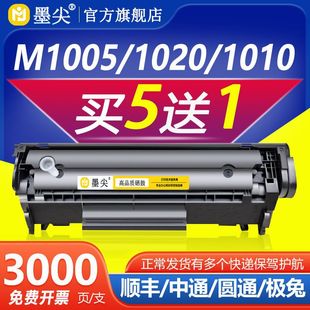 mûm1005HP 12a 1010 1020 13192900̼īۺQ2612A