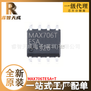 MAX706TESA+T SOIC-8 Oغ͏λоƬ ȫԭbоƬICF؛