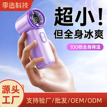 2025新款跨境迷你暴力手持風扇usb高速渦輪小巧口袋式便攜小風扇