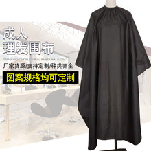 專業理發圍布理發工具黑色理發店專用工具全套家用圍布理發不沾發