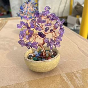 熱銷聚寶盆茶盞底座紫水晶發財樹擺件桌面水晶生命樹創意手工藝品
