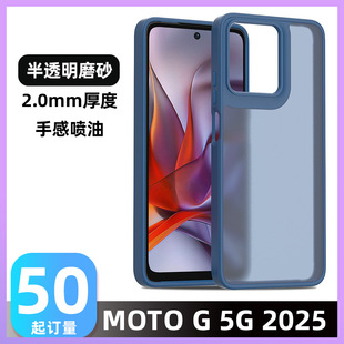 羳SMOTO G5G 2025wжһy֙C ͱoزĚ