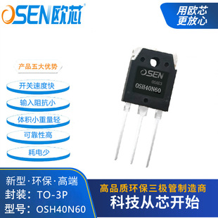 OSH40N60Wо40n60w40A600VоƬЧmos3P IRFP40N60