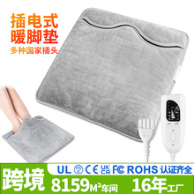 亞馬遜保暖暖腳器單人款暖腳墊Foot Warmer插電式加熱暖腳寶批發
