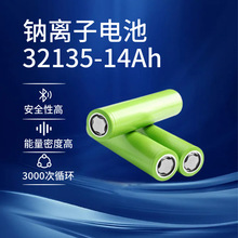 磷酸鐵鋰32135-14A廠家直銷儲能動力車路燈掃地機 3000循環船舶