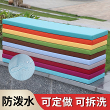 可定制戶外防水坐墊高密度海綿墊加厚沙發靠墊飄窗藤椅卡座軟包