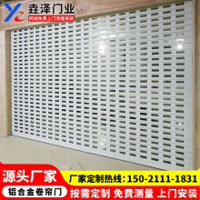 地鐵站網格卷閘門 工廠不銹鋼網格卷簾門 商鋪門店防盜電動卷簾門