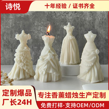 跨境結婚新娘香氛蠟燭氛圍感造型蠟小禮物創意婚紗香薰蠟燭伴手禮