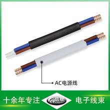 信聯供應二芯裸銅AC電源線 多芯平方護套線批發 高溫硅膠電纜線