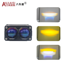 通用汽車貨車摩托雙透鏡led射燈電動車電瓶車外置射燈雙色光改裝