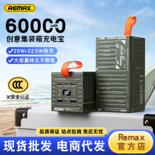 remax b60000ƄԴ PD20w늌