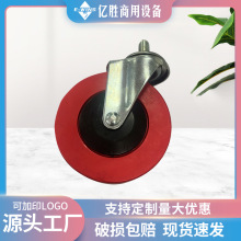 廠家直供超市手推車腳輪 4寸有軸PVC萬向輪子 紅色軸承購物車輪子
