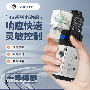 늴y4V210-08λͨDC24V/AC220VQy310/410yɫ