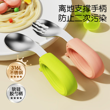 寶寶自主進食勺子嬰兒學吃飯訓練一歲兒童不銹鋼硅膠輔食短柄叉勺