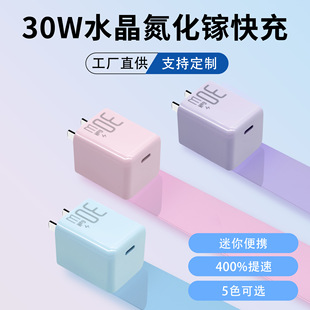 СKPD30W承^ miPhone8-16֙CO^