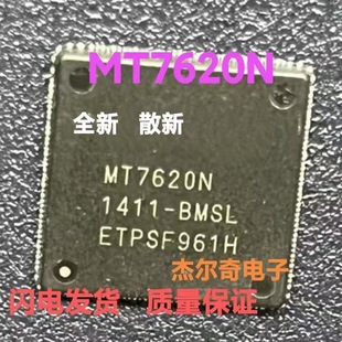 MT7620N ǧ3G/4G_l o·оƬ QFN148