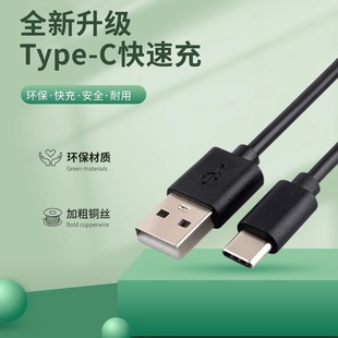 usb-type-c늾 USB-TYPE-C늾 A-TYPE-C늾  ADC늾