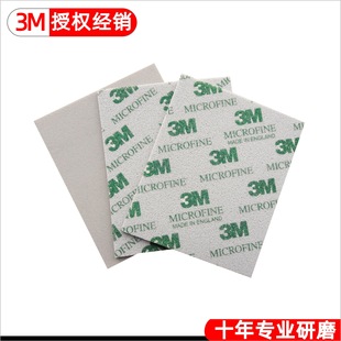 3M2600dɰ06894G4.5*5.5Ӣ3M02600dɰ