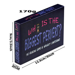 who is the biggest pervert  ȫӢξە