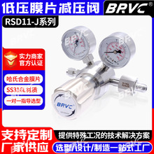 新品減壓閥316L不銹鋼氣體精密調壓閥減壓器耐腐蝕氨氣氧氣氮氣氫