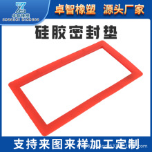 硅膠圓墊硅膠防滑密封墊耐高溫硅膠平墊片硅膠墊圈減震防滑密封墊