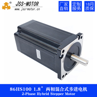 JSS-MOTORʿ86HS1.8°ʽM늙C12NM156CR_