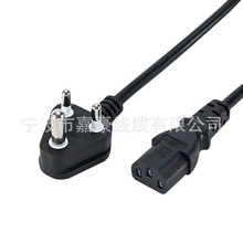 南非電源線 南非三插插頭品字尾三芯烤箱電器家電電源線