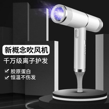 跨境外貿吹風機家用學生護發電吹風網紅恆溫速干吹風筒藍光負離子