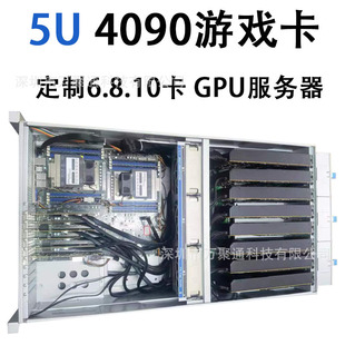 4 8GPUC4090 5090Α8352v΢420ȌWվ