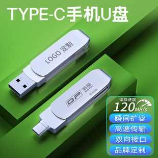 USB-CluP64GBٴ惦 D֙CXtype-cuP