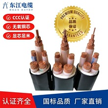 國標低煙無鹵阻燃鎧裝WDZA-YJY22 3*300+2*150銅芯交聯電纜線
